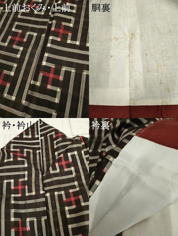 平和屋着物●本場大島紬　龍郷絣　秋名バラ　正絹　逸品　AABF2055cs 平和屋着物○本場大島紬 龍郷絣 秋名バラ 正絹 逸品 AABF2055cs