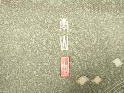 平和屋着物●訪問着　作家物　立波枝松文　金糸　金彩　正絹　逸品　AABF2057cs