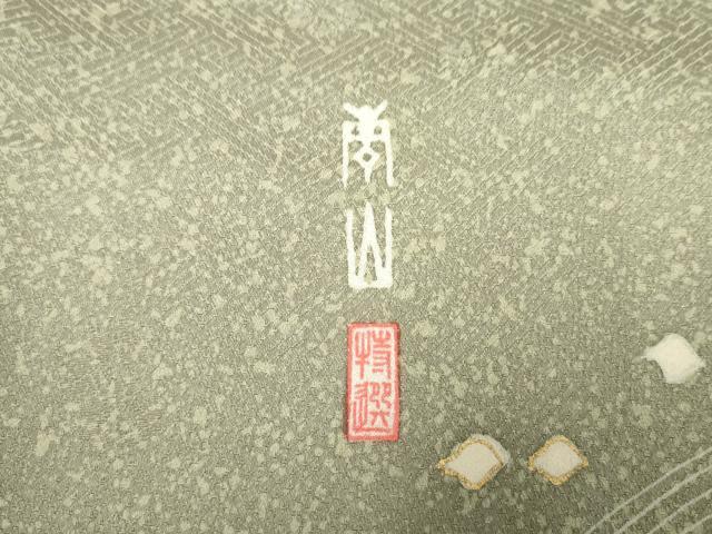 平和屋着物●訪問着　作家物　立波枝松文　金糸　金彩　正絹　逸品　AABF2057cs