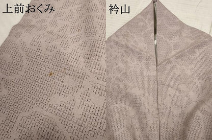 平和屋着物●結城紬　80亀甲　花唐草文　正絹　逸品　AABF2067cs