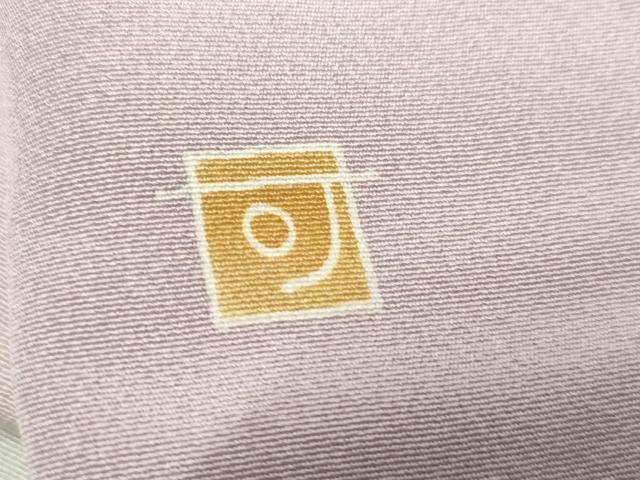 平和屋着物●本加賀友禅作家　奥泉可愛　訪問着　枝花文　暈し染め　正絹　逸品　AABF2074cs