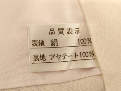 平和屋着物[]お宮参り　女の子　祝着　産着　初着　のしめ　花車文　暈し染め　金彩　逸品　AABF2128ja