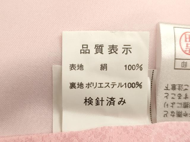 平和屋着物[]お宮参り　女の子　祝着　産着　初着　のしめ　刺繍　花手毬舞蝶文　暈し染め　金彩　逸品　AABF2129ja
