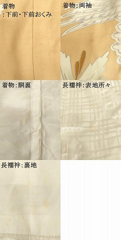 平和屋着物[]お宮参り　男の子　祝着　産着　初着　のしめ　鷹　松　暈し染め　銀彩　逸品　AABF2130ja