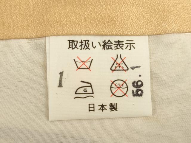 平和屋着物[]お宮参り　男の子　祝着　産着　初着　のしめ　鷹　松　暈し染め　銀彩　逸品　AABF2130ja