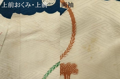 平和屋着物[]お宮参り　男の子　祝着　産着　初着　のしめ　駒刺繍　鷹　風景絵巻文　金彩　正絹　逸品　AABF2131ja