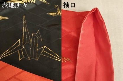 平和屋着物∵女の子 十三参り 子供 祝着 折り鶴 金彩 片身替わり 洗える着物 AABF2132ja