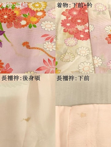 平和屋着物[]七五三　女の子　７歳　祝着　四つ身　長襦袢(無双仕立て)セット　花文箱文　暈し染め　金彩　逸品　AABF2133ja