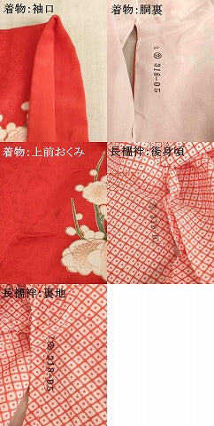 平和屋着物[]七五三　女の子　７歳　祝着　四つ身　長襦袢(単衣)セット　源氏車花文　金彩　正絹　逸品　AABF2135ja