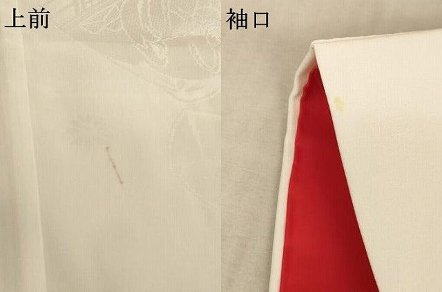 平和屋着物[]お宮参り　女の子　祝着　産着　初着　のしめ　貝合わせ地紋　胡粉色　正絹　逸品　AABF2137ja