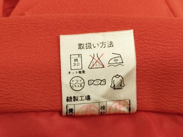 平和屋着物[]七五三　女の子　３歳　祝着　三つ身　被布セット　桃　舞桜文　暈し染め　洗える着物　AABF2138ja