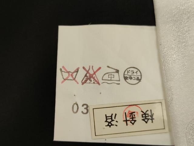 平和屋着物[]七五三　男の子　5歳　羽織・行灯袴セット　吉祥鷹文　暈し染め　金彩　AABF2139ja