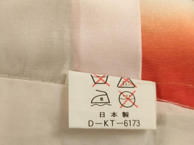 平和屋着物[]七五三　女の子　７歳　祝着　四つ身　長襦袢セット　飛鶴扇面花手毬文　暈し染め　金彩　逸品　AABF2141ja
