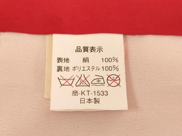 平和屋着物[]七五三　女の子　３歳　祝着　三つ身　長襦袢(袷)セット　花手毬文　暈し染め　金彩　逸品　AABF2142ja