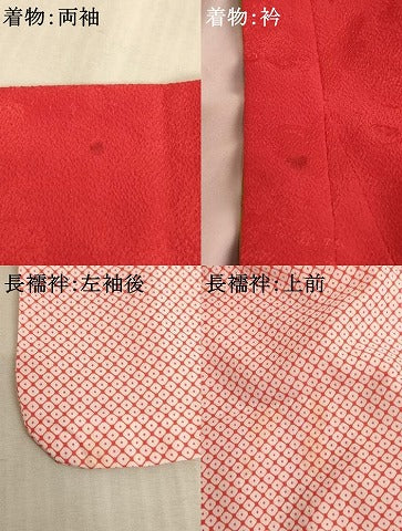 平和屋着物[]七五三 女の子 ３歳 祝着 三つ身 長襦袢(単衣)・被布セット 舞蝶地紋 猩々緋色 AABF2143ja