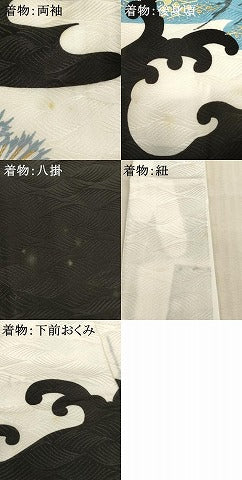 平和屋着物[]お宮参り　男の子　祝着　産着　初着　のしめ　鷹　松　富士山　金彩　AABF2144ja