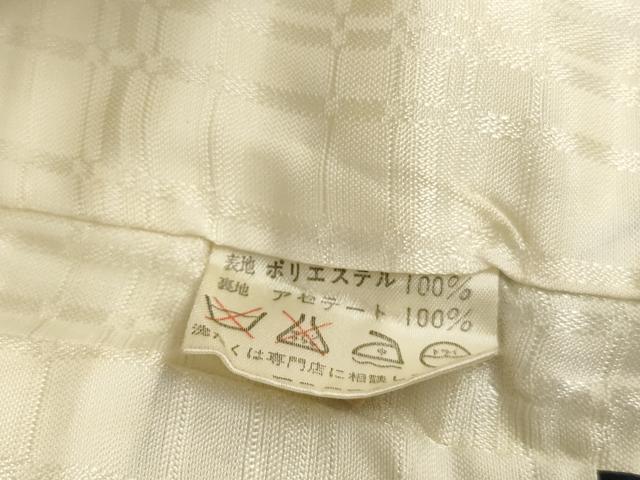 平和屋着物[]七五三　男の子　5歳　羽織　鷹　兜　金彩　AABF2146ja