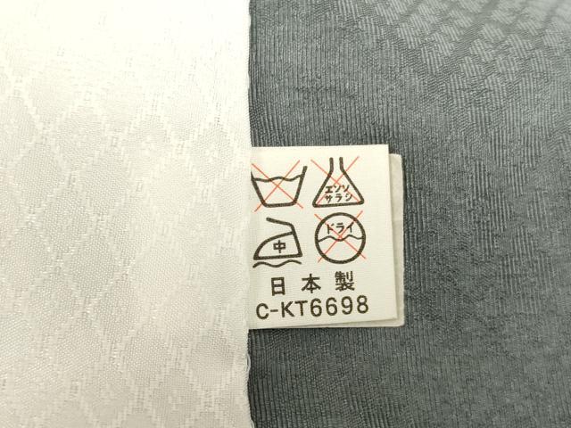 平和屋着物[]七五三　男の子　5歳　羽織　鷹　笹竹文　暈し染め　金彩　AABF2147ja