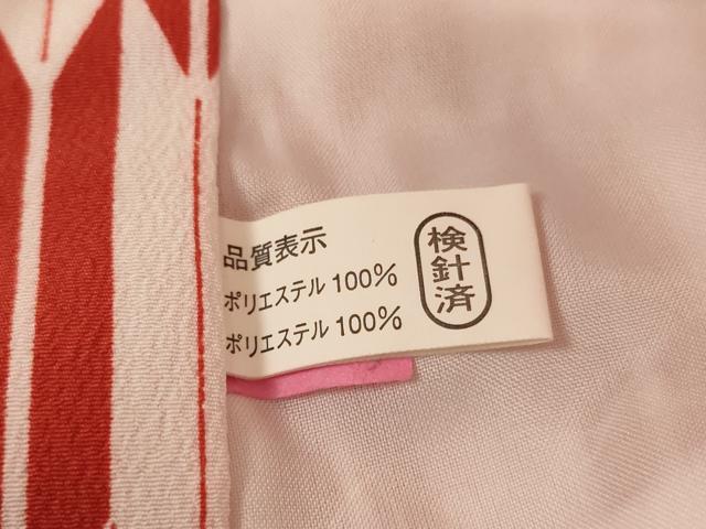 平和屋着物[]七五三　女の子　３歳　祝着　三つ身　行灯袴セット　矢羽文様　AABF2153ja