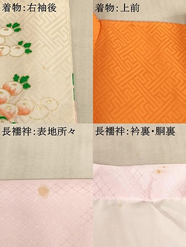 平和屋着物[]七五三　女の子　３歳　祝着　一つ身　長襦袢(無双仕立て)セット　駒刺繍　花車文　金彩　逸品　AABF2156ja
