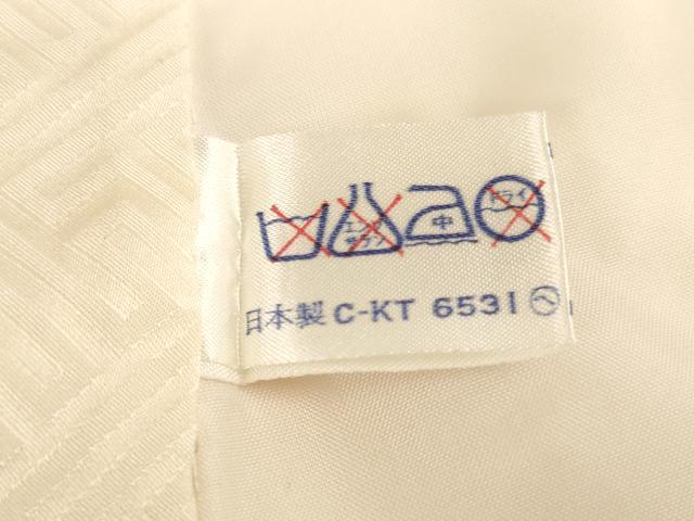 平和屋着物[]七五三　女の子　３歳　祝着　一つ身　長襦袢(無双仕立て)セット　駒刺繍　花車文　金彩　逸品　AABF2156ja