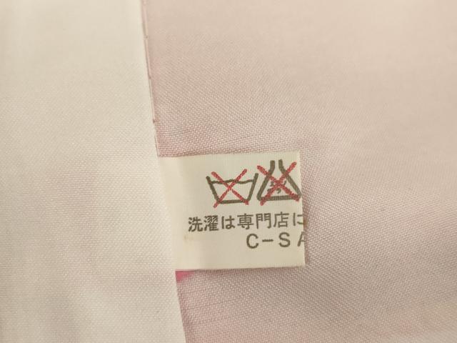 平和屋着物[]七五三　女の子　７歳　祝着　四つ身　舞扇鴛鴦花文　暈し染め　金彩　正絹　逸品　AABF2160ja
