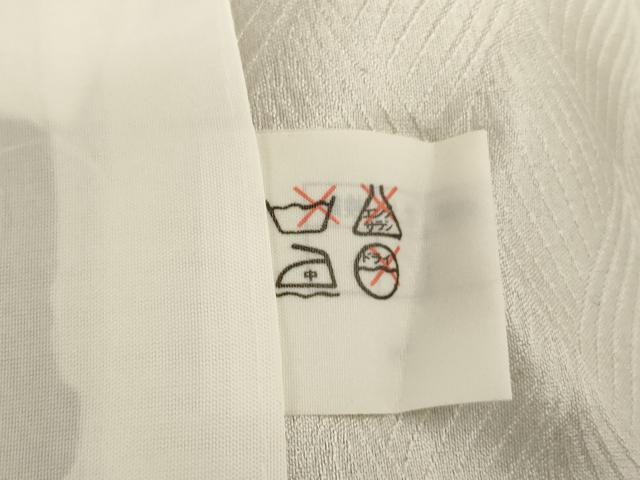 平和屋着物[]お宮参り　男の子　祝着　産着　初着　のしめ　鷹　人物風景文　金彩　逸品　AABF2162ja