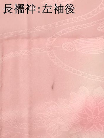 平和屋着物[]七五三　女の子　７歳　祝着　四つ身　長襦袢(単衣)セット　総刺繍　駒刺繍　花籠文　暈し染め　金彩　逸品　AABF2164ja