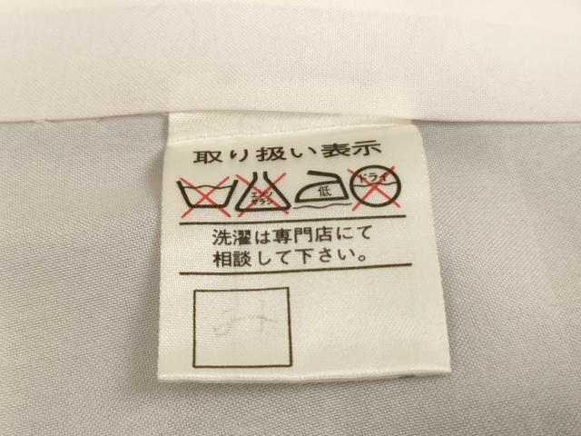 平和屋着物[]七五三　女の子　７歳　祝着　四つ身　花蝶文　暈し染め　金彩　AABF2170ja