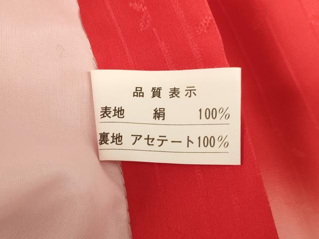 平和屋着物[]お宮参り　女の子　祝着　産着　初着　のしめ　花鼓文　暈し染め　金銀彩　逸品　AABF2176ja
