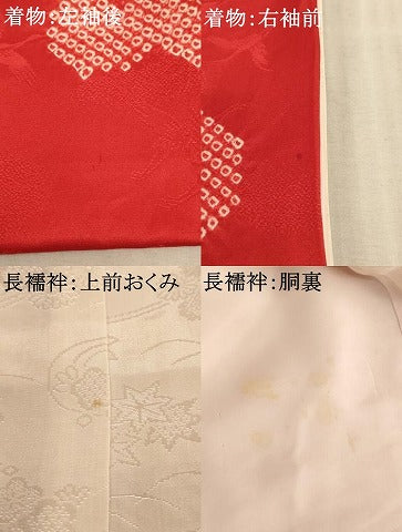平和屋着物[]お宮参り 女の子 祝着 産着 初着 のしめ 駒刺繍 絞り 御所車梅文 逸品 AABF2177ja