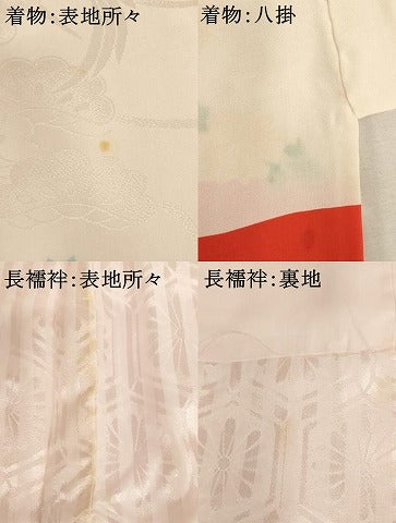 平和屋着物[]お宮参り　女の子　祝着　産着　初着　のしめ　刺繍　鳳凰花文　金銀糸　金銀彩　逸品　AABF2178ja
