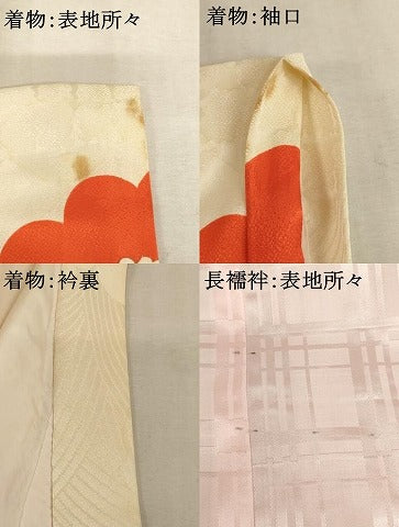 平和屋着物[]七五三　女の子　３歳　祝着　三つ身　長襦袢セット　駒刺繍　吉祥花文　金彩　逸品　AABF2179ja