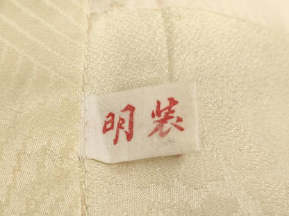 平和屋着物[]七五三　女の子　３歳　祝着　三つ身　長襦袢セット　駒刺繍　吉祥花文　金彩　逸品　AABF2179ja