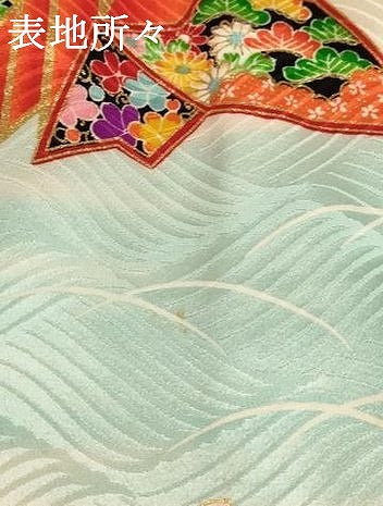 平和屋着物[]七五三　女の子　5歳　祝着　四つ身　折り鶴　桜手毬文　暈し染め　金彩　正絹　逸品　AABF2182ja