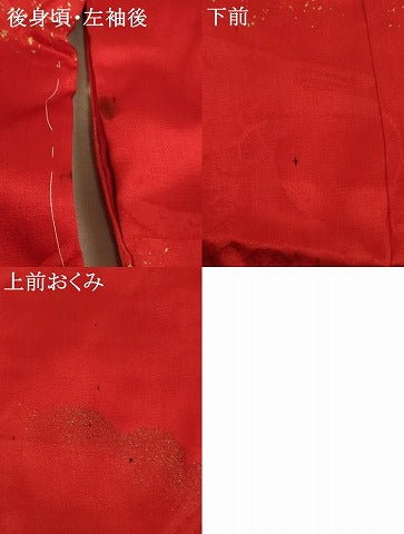 平和屋着物[]子供　女の子　長襦袢　袷　飛鶴地紋　雲紋　金彩　正絹　逸品　AABF2184ja