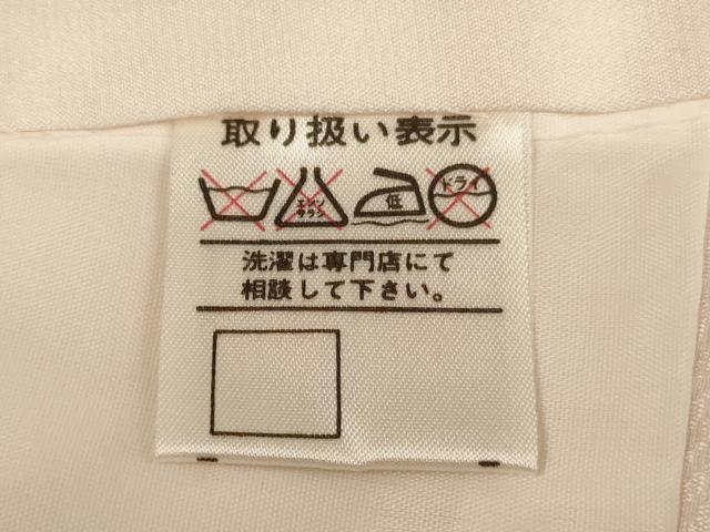 平和屋着物[]七五三　女の子　３歳　祝着　一つ身　花車文　暈し染め　正絹　逸品　AABF2186ja