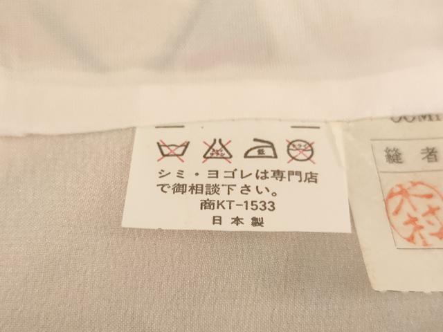 平和屋着物[]お宮参り　女の子　祝着　産着　初着　のしめ　手毬花蝶文　暈し染め　金彩　逸品　AABF2188ja