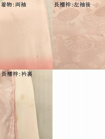 平和屋着物[]七五三　女の子　３歳　祝着　三つ身　長襦袢セット　御所車花文　暈し染め　逸品　AABF2189ja