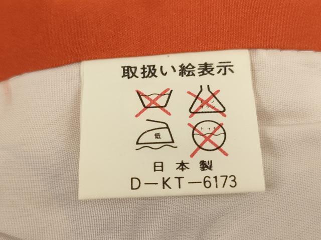 平和屋着物[]七五三　女の子　３歳　祝着　一つ身　御所車飛鶴文　暈し染め　金銀彩　正絹　逸品　AABF2193ja