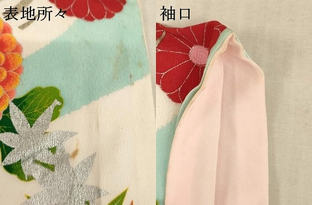 平和屋着物[]七五三　女の子　７歳　祝着　四つ身　孔雀花文　金銀彩　正絹　逸品　AABF2197ja