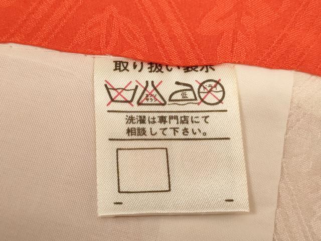 平和屋着物[]お宮参り　女の子　祝着　産着　初着　のしめ　駒刺繍　檜扇花文　金彩　正絹　逸品　AABF2198ja
