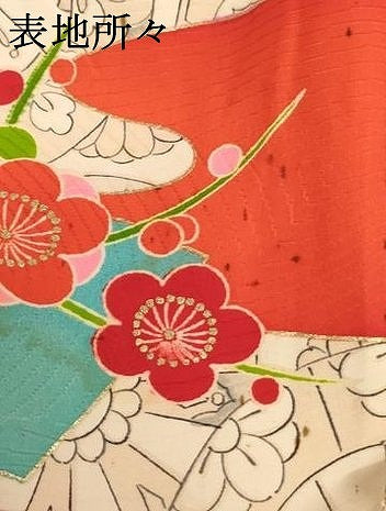 平和屋着物[]七五三　女の子　３歳　祝着　一つ身　霞地紙花文　金彩　正絹　逸品　AABF2199ja