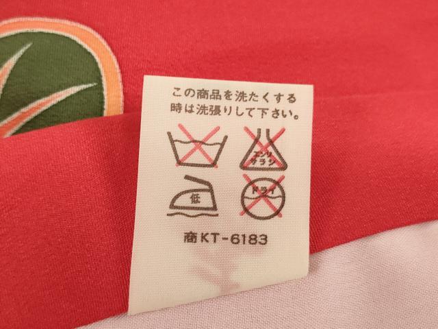 平和屋着物[]七五三　女の子　３歳　祝着　一つ身　友禅　駒刺繍　雪輪花文　暈し染め　金彩　正絹　逸品　AABF2200ja
