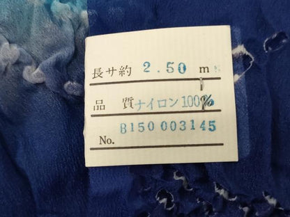 平和屋着物[]子供　男の子　和装小物　兵児帯5点セット　柄絞り　舞花文　逸品　未使用品あり　AABF2202ja