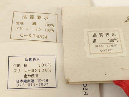 平和屋着物[]七五三　和装小物　志古貴まとめて4点セット　正絹　逸品　未使用　AABF2203ja