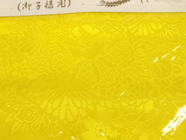 平和屋着物[]七五三　和装小物　志古貴まとめて4点セット　未使用　AABF2204ja