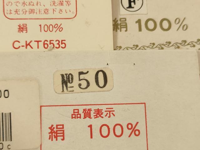平和屋着物[]七五三　女の子　和装小物　帯揚げ3枚セット　総絞り　逸品　未使用　AABF2230ja