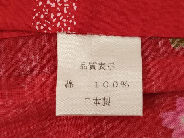 平和屋着物[]子供 女の子 浴衣・兵児帯・小物セット うさぎ 桜 AABF2236ja