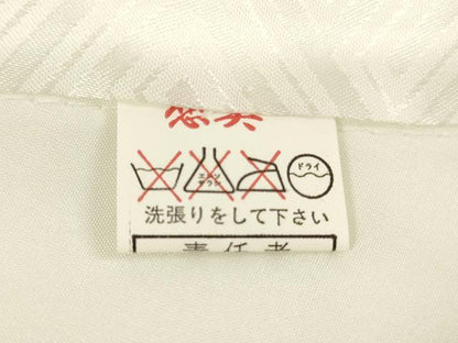 平和屋着物[]七五三　男の子　三歳　一つ身　祝着・袖なし羽織セット　紗綾形地紋　白磁色　AABF2238ja